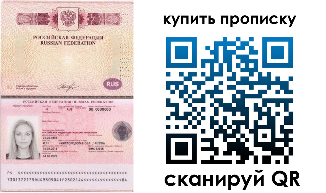 временная регистрация 2025 в Красноуральске